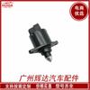 Adecuado para válvula de control de ralentí de Audi 7514048 078133455 autopartes
