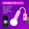Luz de humor romântica para casais, luz noturna colorida para quarto, luz de paixão de cabeceira, luminária romântica para auxiliar casais durante momentos íntimos