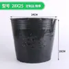 Taza de Nutrientes Taza para Plántulas Bolsa Negra Desechable para Nutrientes Bolsa para Plántulas Tamaño Grande Siembra Plantación Maceta de Plástico para Plántulas Maceta de Nutrientes