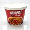 Cubo de Papel para Fideos Instantáneos de 998ml, Cubo de Papel para Fideos Caracol, Cubo de Papel para Fideos Amigo Viejo, Personalizable con Logo y Tapa