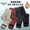 Pantalones Soft Shell Nuevos de Otoño e Invierno Forrados de Polar Impermeables para Exteriores Cálidos Transpirables Pantalones de Asalto Casuales para Hombre y Mujer Pantalones de Montañismo Deportivo