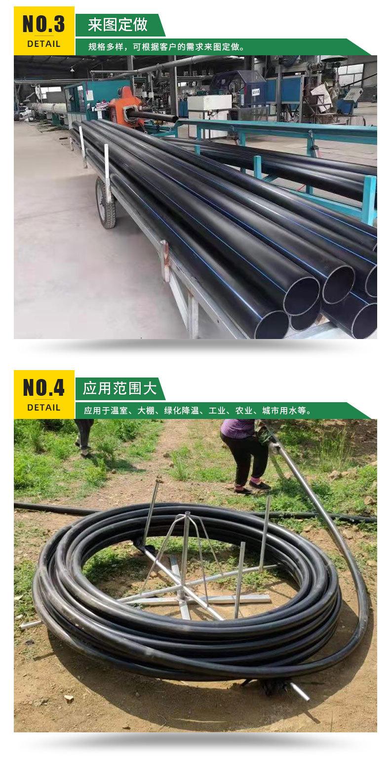 pe管 (4).jpg