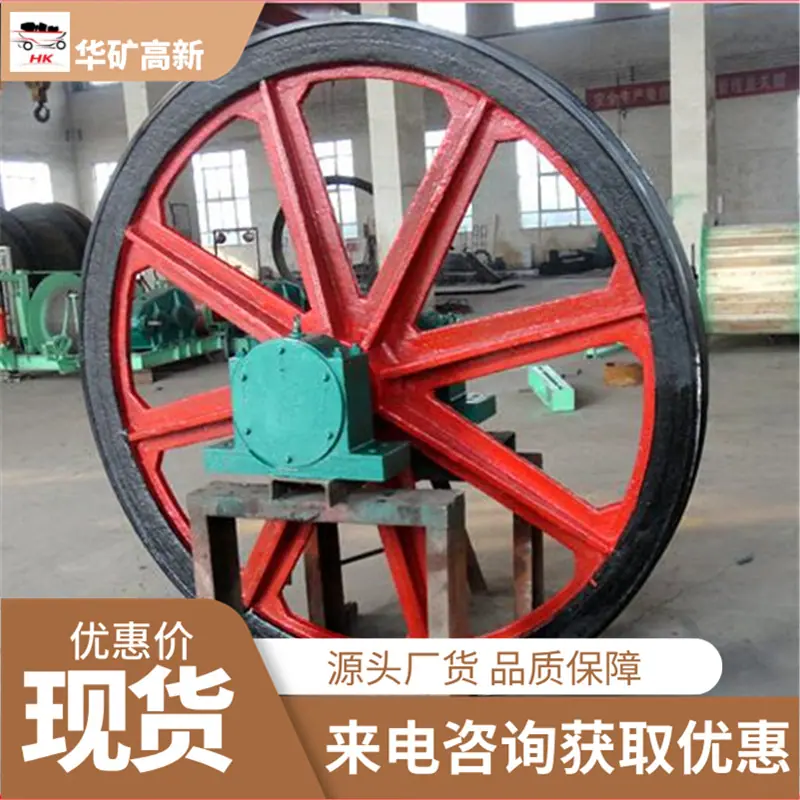天轮01_wps图片