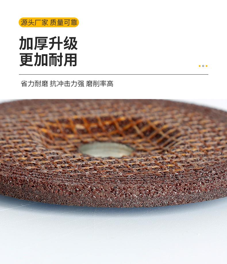砂轮片_06