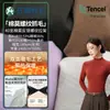 Tecido Fenteng 40S Lenzing Alta Elasticidade Fio Antienrolamento 7A Antibacteriano Antiácaro Tecido de Malha para Roupa de Casa e Tricô