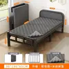 Cama de solteiro dobrável simples para uso doméstico, cama de cochilo para adultos, cama de casal para quarto, cama extra para moradia de aluguel, cama de ferro de painel duro portátil
