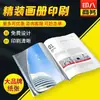 Amostras de Livros Coloridos, Impressão de Livros, Livros de Capa Dura, Catálogos de Revistas, Álbuns de Fotos, Manuais de Instrução, Páginas Dobráveis, Gráfica