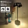Lámpara de mesa LED recargable tipo barra Amazon transfronteriza, lámpara de mesa decorativa para restaurante, luz nocturna ambiental, lámpara de noche, lámpara de llama