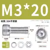 Juego de Tornillos y Tuercas de Acero Inoxidable 304, Tornillos Hexagonales, Arandelas Planas, Arandelas de Resorte, Juego Completo de Accesorios M2M3M4M5