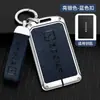 Aplicable a la funda de llavero de tarjeta polar Krypton 001 2021 ZEEKR nueva hebilla de funda protectora para llave de coche coche
