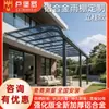 Toldo de Lluvia para Patio de Villa al Aire Libre de Aleación de Aluminio Aleros Parasol para el Hogar Balcón Exterior Lámina de Policarbonato Impermeable