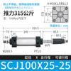 Cilindro Neumático Laiser Carrera Scj32/40/50/63/80/100*25/75-S Vástago de Pistón para Brazo Robótico