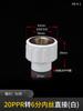 Conector Rosca Interna 4 Pontos 20Ppr Direto 75/63 para 50 Latão Conector Rosca Interna 40 para 32 para 25Ppr Conexões Roscadas