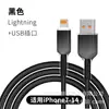 Cable de datos de carga rápida de silicona de suministro directo transfronterizo, apto para Apple iPhone, carga rápida Huawei y cable de datos Xiaomi
