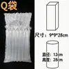 Bolsas de Columna de Aire Engrosadas, Bolsas de Embalaje Inflables, Bolsas de Burbujas Anti-Caída para Logística, Bolsas de Protección Amortiguadora para Botellas de Vidrio y Cerámica, Fuente