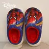 [Oferta Especial de Fin de Año] Lindas Pantuflas de Algodón para Niños, Agotadas, Sin Reposición Disponible