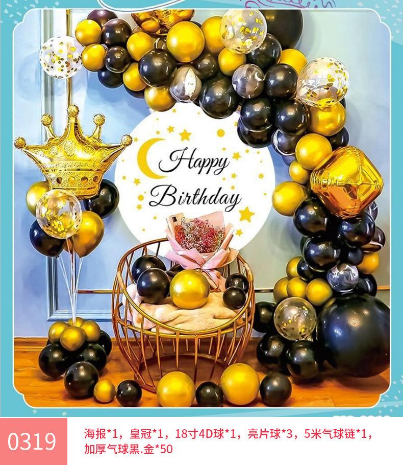 0319(送气筒点胶)