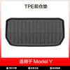 Adequado para Tapetes do Chão, Tapetes do Porta-malas Dianteiro e Traseiro para Tesla Model 3/Y, Novo Material TPE Moldado por Injeção 3D para Todas as Condições Climáticas