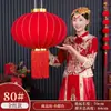 Nueva Linterna de Personaje Feliz para Boda Balcón Patio Puerta Decoración de Boda Colgante Exterior Terciopelo Rojo Linterna de Boda