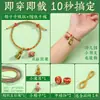 Kit de Materiales de Hilo de Cinco Colores para el Festival Duanwu para Niños de Jardín de Infancia para Hacer Pulseras Hechas a Mano, Kit de Materiales Duanwu al por Mayor