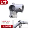 Conectores de Aleación de Aluminio de 20/25/32 mm para Armarios Sencillos de Tela, Uniones Metálicas, Tubos Galvanizados, Tuberías de Agua de Hierro, Codos y Conectores de Tres Vías