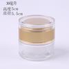 Em estoque Frasco de vidro fosco para creme facial 20g Frasco cosmético 30g Frasco secundário para creme para os olhos Frasco pequeno para pomada Amostra Frasco para máscara