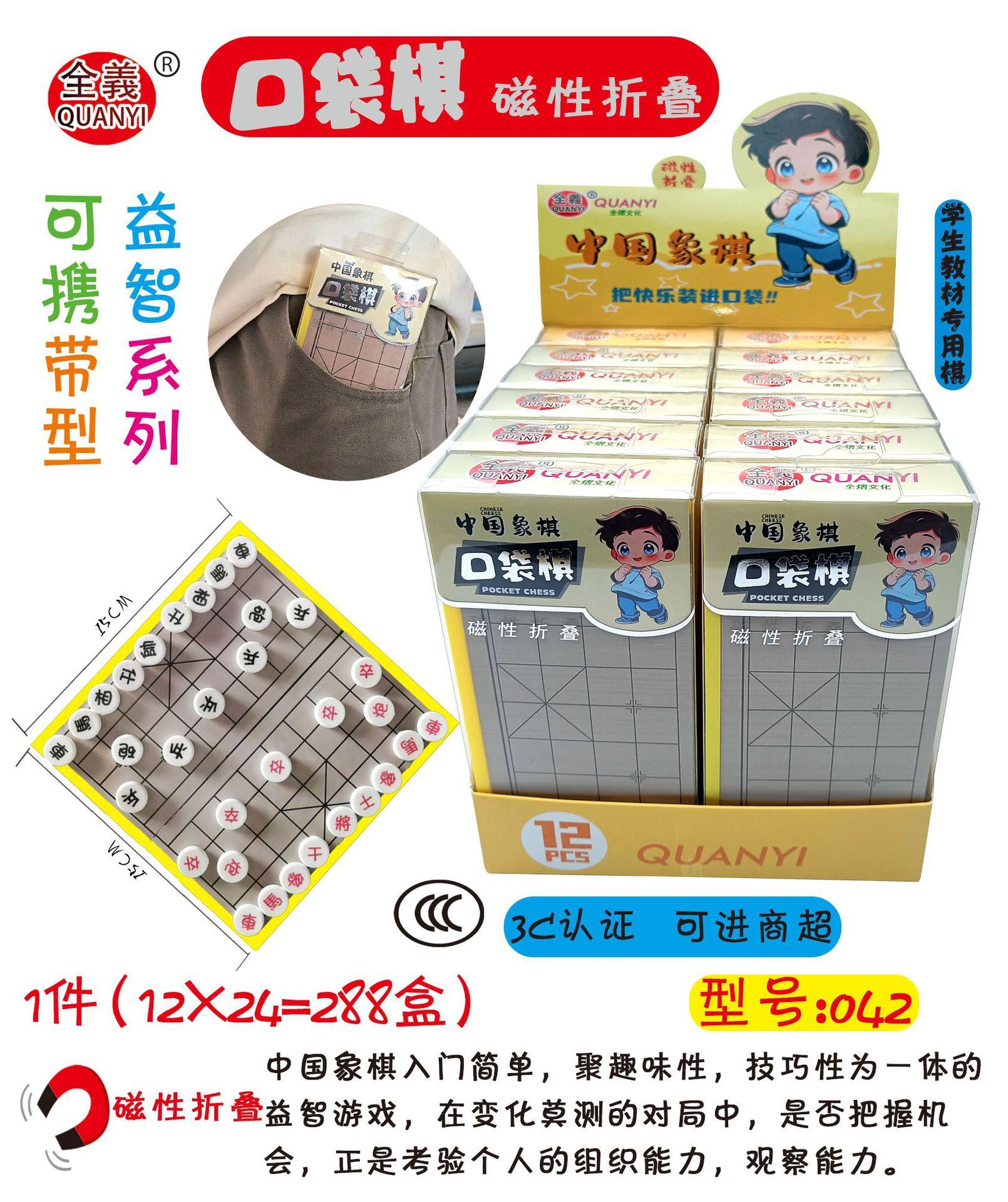 微信图片_20231129094619