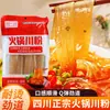 Macarrão de trigo sarraceno para hot pot, macarrão estilo Sichuan, macarrão de batata doce, não requer demolho, fresco e úmido, macarrão de batata doce, ingredientes especiais para hot pot apimentado, macarrão instantâneo
