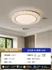 Lámpara de Techo para Pasillo Dormitorio 2026 Nuevo Estilo Lujo Ligero Patrón de Ola Sala de Estar Dormitorio Estudio Moderna Simple Gran Lámpara de Techo