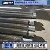 Tubo aleteado de Aço Inoxidável Soldado por Alta Frequência Dissipador de Calor Espiral Industrial Tubo de Aquecimento Aleta Extrudada de Aço Alumínio