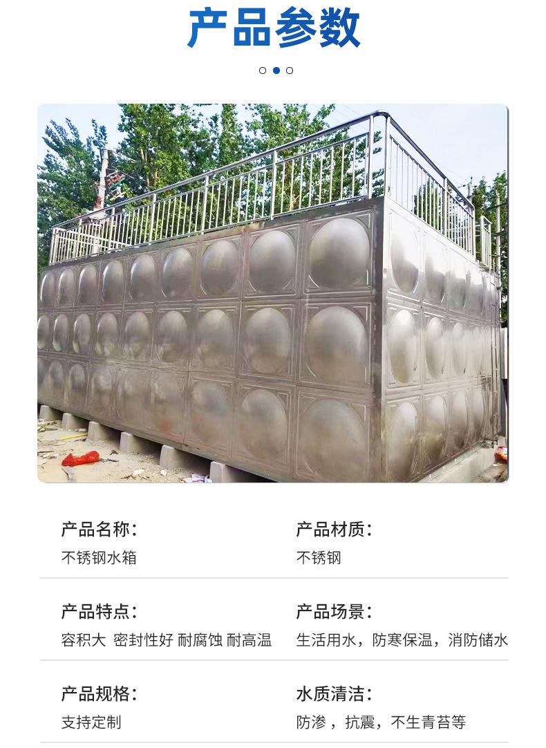 不锈钢水箱详情页1_04.jpg