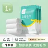 Toalla de Baño Comprimida Desechable Suave Suave Suave para Viaje y Viaje Portátil Hotel Toalla de Baño Comprimida Suave Suave