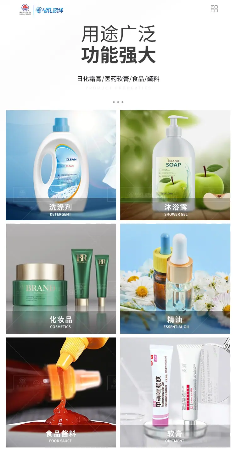 南洋乳化机--平台式称重乳化机(高配)_09.jpg