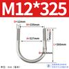 Abrazadera de tubo de acero inoxidable 304 con perno en U Jin Chao, abrazadera de tubo con hebilla de fijación, compatible con M6M8M10M12