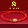 Oro Aluvial Conejo Corriendo Alto Contenido Oro Morado Cinabrio Pulsera Año Animal Zodiaco Conejo Pulsera para Mujeres y Hombres Estilo Transmisión en Vivo