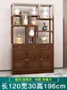 Estante de Exhibición de Madera Maciza Estilo Chino Nuevo para Sala de Té, Gabinete Multifuncional, Estante de Exhibición Divisorio, Gabinete de Té, Estantería Estilo Antiguo, Estante de Almacenamiento para Oficina