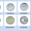 Latas Selladas de Grado Alimenticio, Latas de Leche de Camello en Polvo, Latas Vacías, Latas de Metal Soldadas de 320g para Empaque