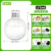 Botella Bolas de Nieve de 50ml Botella de Plástico Grado Alimenticio Linda Creativa Decorativa Botella para Mascotas Mini Botella con Tapa Antifugas