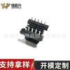 Hengshengxing fábrica fornece EE19 horizontal de quatro slots 5+5-pin transformador Bakelite esqueleto suporte personalização