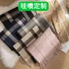 Bufanda de Imitación Cachemir a Cuadros Personalizada para Mujer en Invierno, Bufanda Popular de Gama Alta, Estilo Británico Ropa de Trabajo, Cálida y Versátil con Borlas
