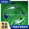 Anillo Inflable Transparente de PVC para Esquí Acuático, Material Resistente al Frío, Válvula de Aire Boston, Anillo de Natación de Mano para Esquí Acuático