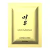 Toallitas en aerosol para hombres Chuanjing, líquido de placer líquido de marea alta Rundan apretado, maravillosa crema lubricante para masaje de manos, generación al por mayor
