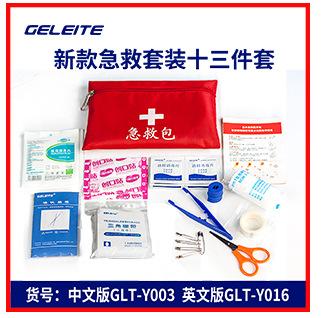 详情页热销爆款链接图2_04