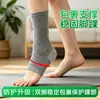 Tobillera de carbón de bambú, cálida y cómoda para otoño e invierno, hecha con fibras de bambú, tobillera de compresión tejida, calcetines para el cuidado del pie, para ventas transfronterizas