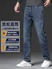 Jeans Masculino Xintang Outono High-End Solto de Perna Reta 2026 Novo Lavado Stretch Casual de Negócios Calças Longas