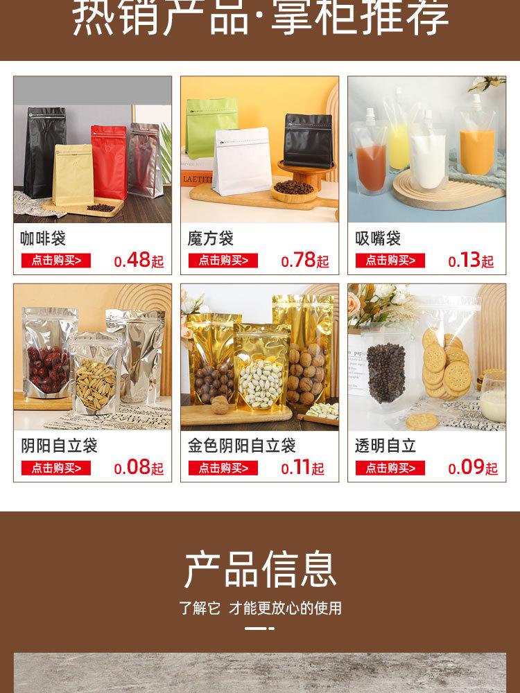 详情页咖啡_05.jpg