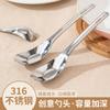 Acero inoxidable 316L linda cuchara de sopa cuchara lingote cuchara doméstica vajilla de aspecto elegante cuchara de postre creativa engrosada pala