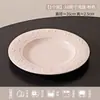 Juego de Cuencos y Platos Estilo Crema en Relieve para Uso Doméstico, Platos Hondos de Cerámica, Platos Planos, Platos para Pescado, Vajilla de Cuencos y Platos de Alto Valor
