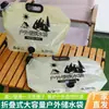 Bolsa de Agua Plegable Portátil para Exteriores, Gran Capacidad, Bolsa Suave Engrosada para Almacenamiento de Agua, Bolsa de Plástico para Almacenamiento de Agua de Festival de Música, Camping 8L