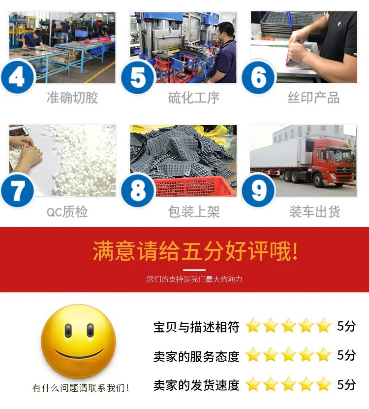 雷王套详情_09.jpg